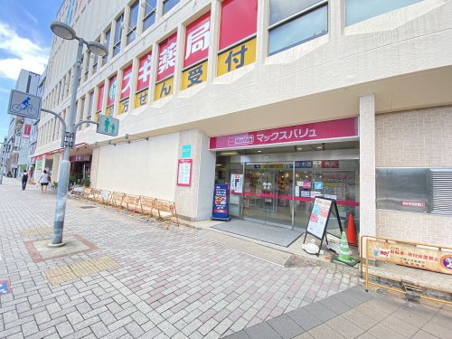 ラ・メゾン福原 【スーパー】マックスバリュ 本山店まで492ｍ