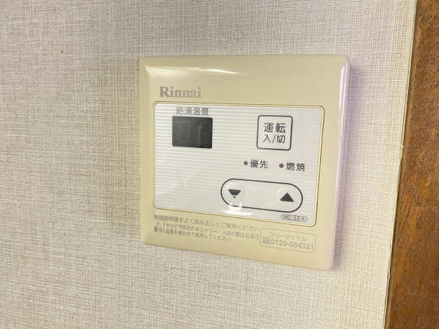 エンゼル本山 その他