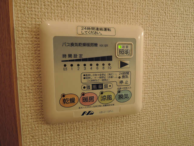 アヴェニューコート中野Ｃ棟 風呂画像