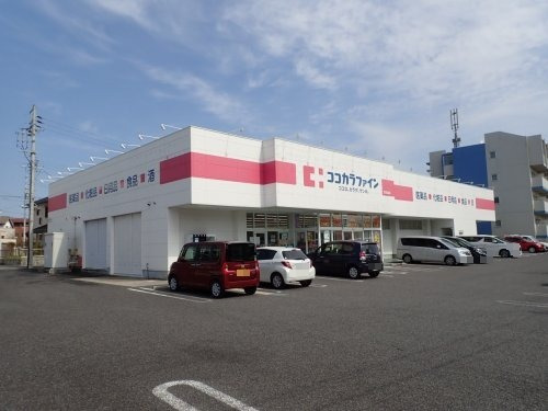 コウジィコート　Ａ棟 【ドラッグストア】ココカラファイン竹の山店まで1314ｍ