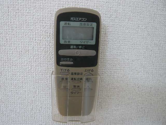 アヴェニューコート栗真 その他設備