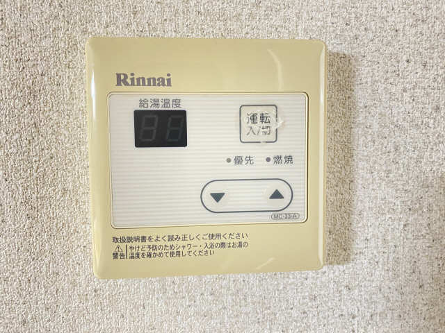 プチメゾン川原 その他