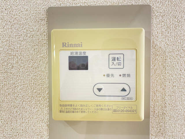 プチメゾン川原 その他