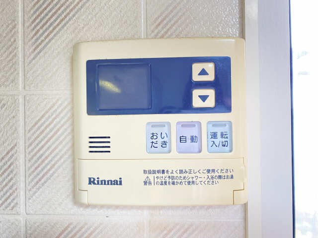 グリーンヒル前山 その他