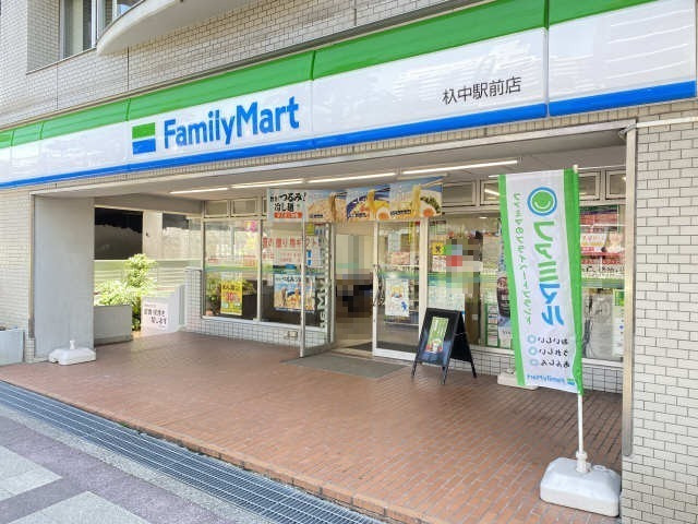 グランパス杁中 【コンビニエンスストア】ファミリーマート杁中駅前店まで179ｍ