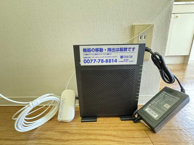 サングリーン御器所 その他