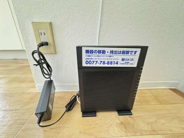 サングリーン御器所 その他