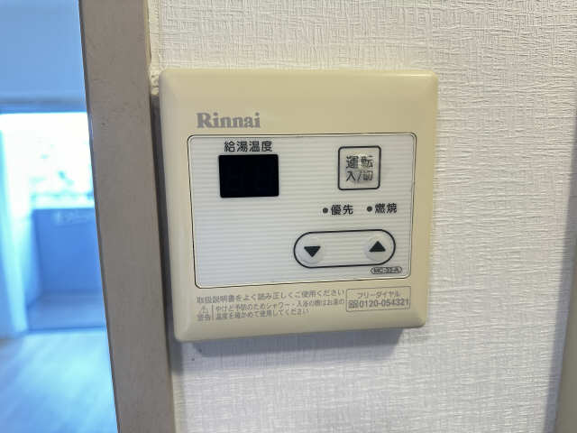 サン・パークビル その他