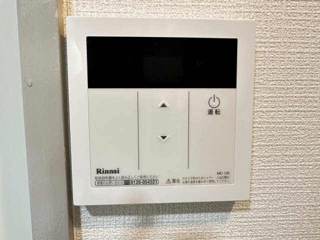 サン・パークビル その他