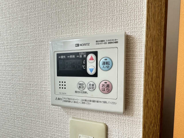 アヴェニューコート栗真 その他