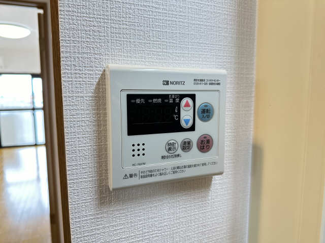 アヴェニューコート栗真Ｂ棟 その他