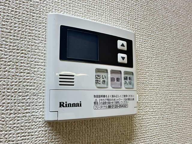 Ｅｎａｍユーアイ その他