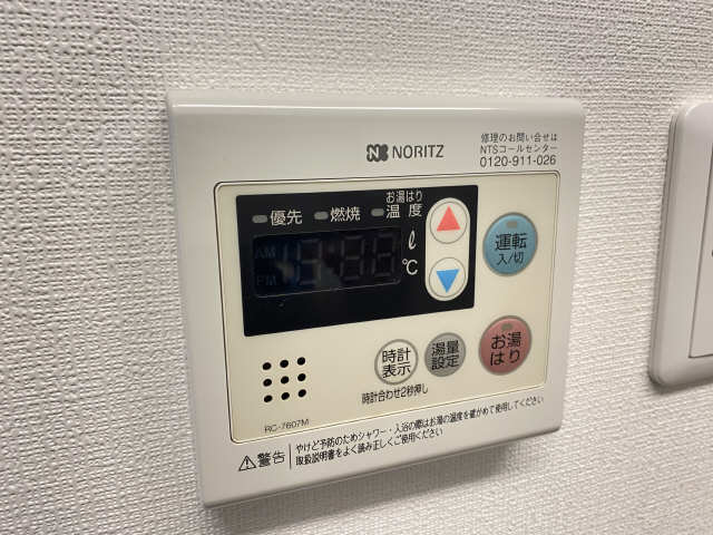 ブルームメゾン その他
