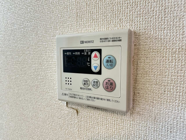 アヴェニューコート栗真Ｂ棟 その他