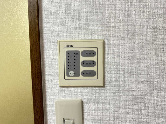 サンシャイン鶴舞 その他共有部分