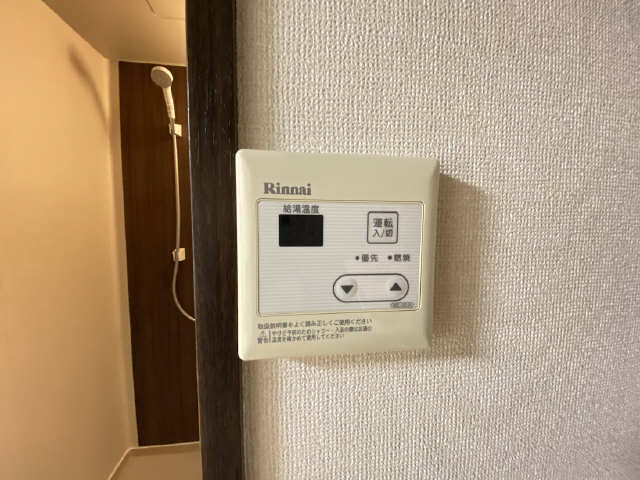 ハイツ弥生ケ岡 その他