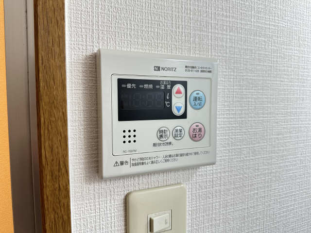 アヴェニューコート栗真 その他