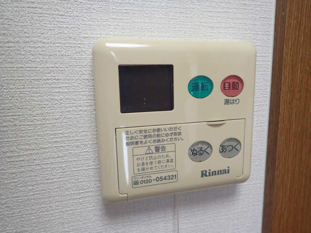メルベーユＫＯＮＤＯ その他
