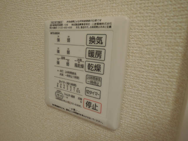 ヒルズ明が丘　Ⅱ 風呂画像