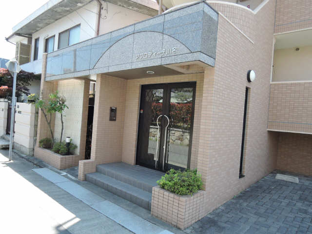 アフロディーテ川名 エントランス