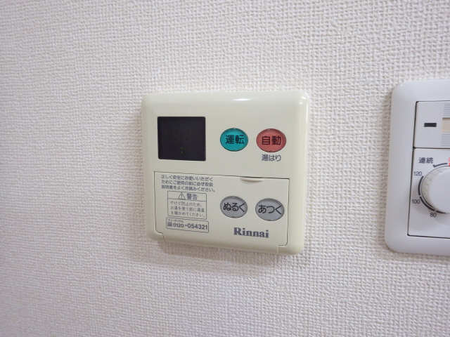 タウニーナイトウ その他