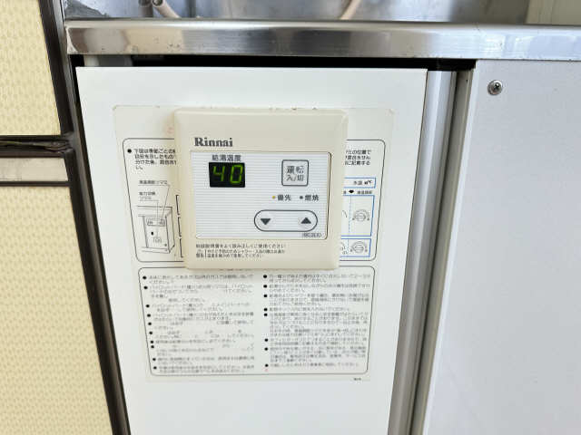 中京第３ビル その他
