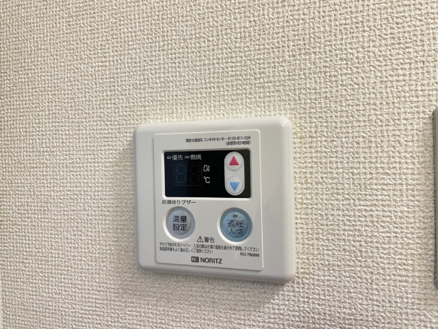 メゾン・ド・ポプラ その他設備