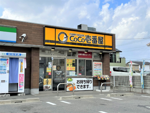 サンヒルズＭ CoCo壱番屋昭和区荒畑店