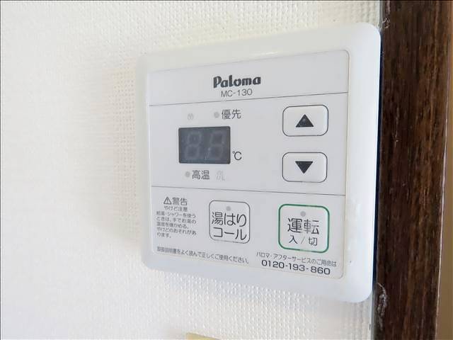 フロリアード本山 その他設備
