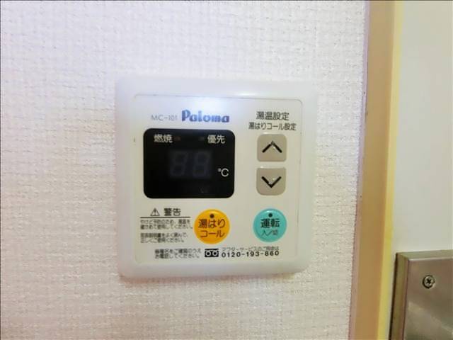 ユースハイム臼井 その他設備