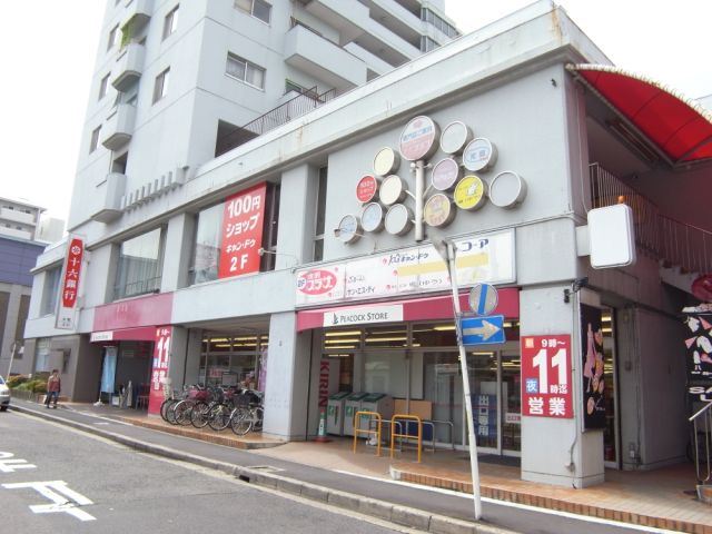 タウニー本郷 マックスバリュー