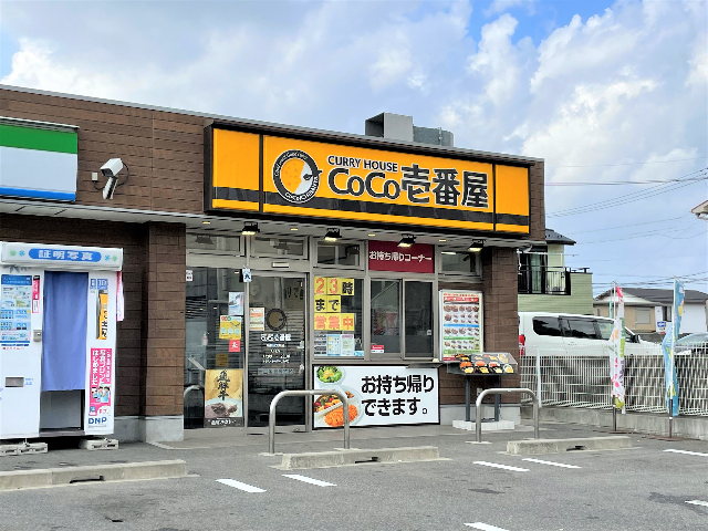 サンハイツ鶴羽 CoCo壱番屋昭和区荒畑店