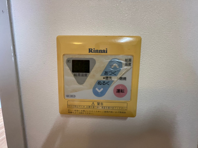 ユースハイム臼井 その他設備