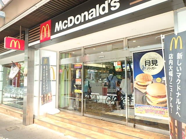 イースタンヒルズ藤が丘駅前 マクドナルド