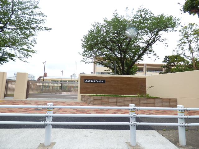 フォレスト那古野 なごや小学校