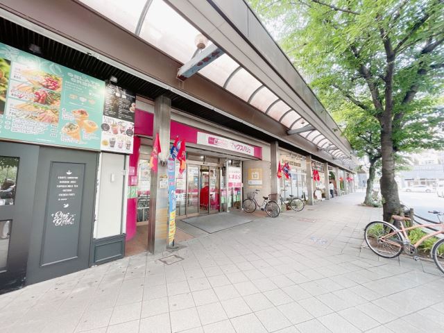 アスカビル マックスバリュ藤が丘店