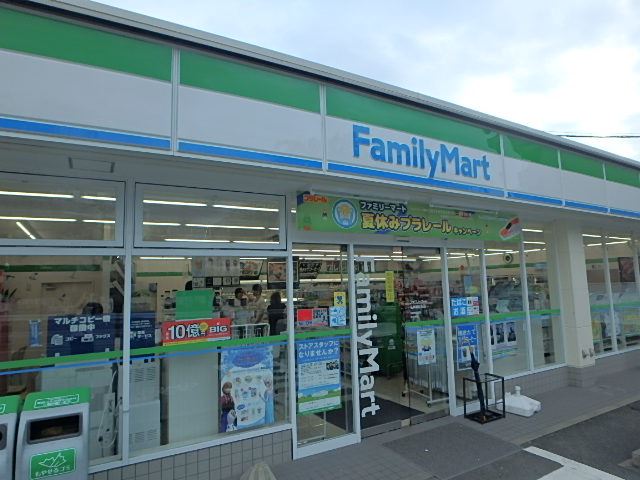 アスカビル ファミリーマート