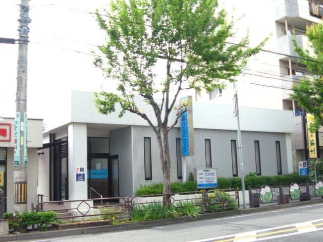 タウニー本郷 本郷クリニック