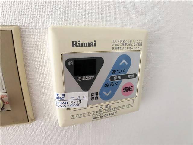 ニューコーポワシヅ キッチン