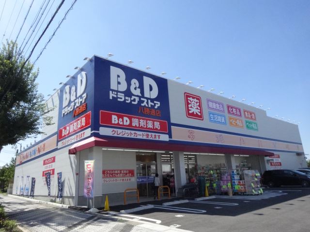ニューコーポワシヅ Ｂ＆Ｄドラッグ