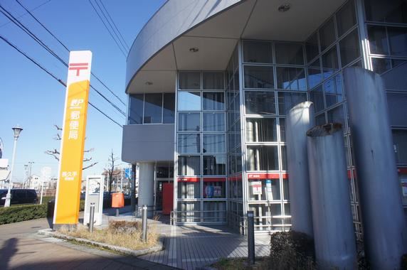アルティア藤ヶ丘 長久手郵便局