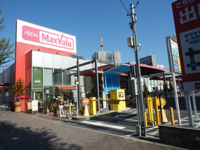 コングリシーヌ マックスバリュ千代田店