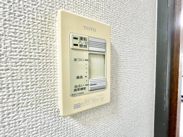 メゾン・ド・ポプラ その他設備