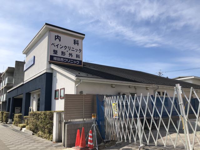 リアライズ塩釜口 植田西クリニック