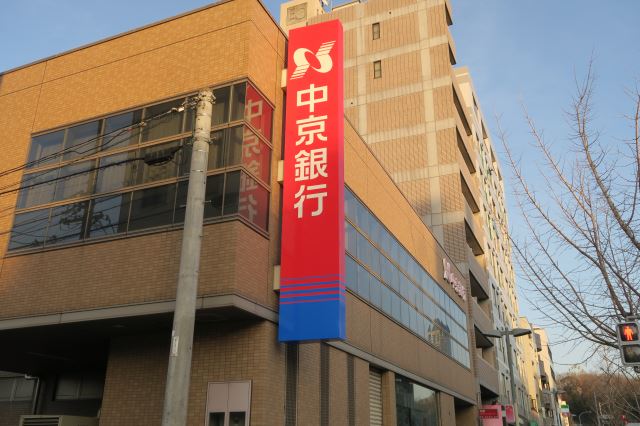 グリーンハイツ唐山 中京銀行