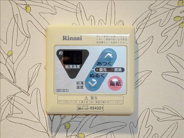 クレフラスト喜多山駅前A棟 その他設備