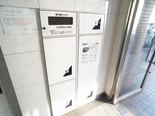 サンモール菊井 レインズ用チラシ画像
