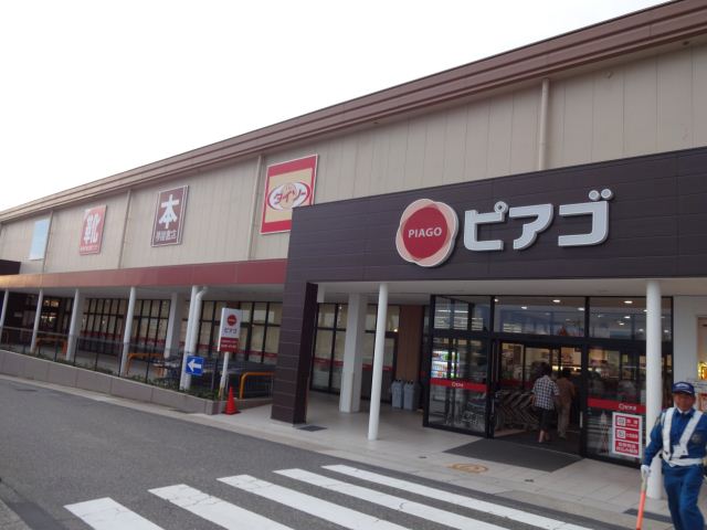 メゾン・ド・ポプラ ピアゴ