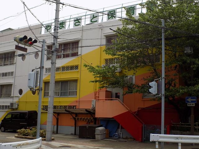 コーポＹ やまさと保育園
