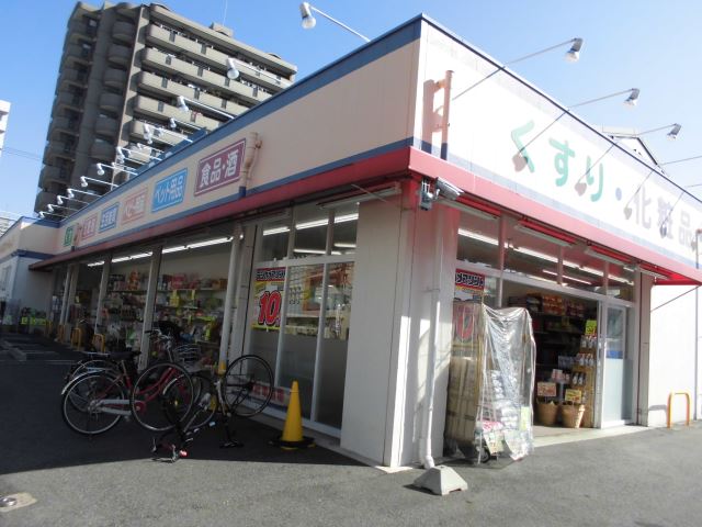 エタージュ Ｂ＆Ｄドラッグストア